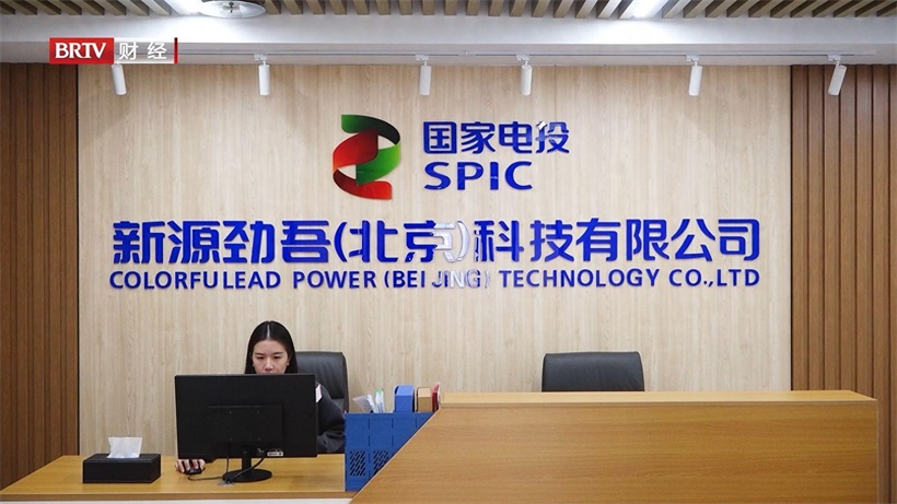新源劲吾创新打造能源小屋,引领绿色建筑新趋势