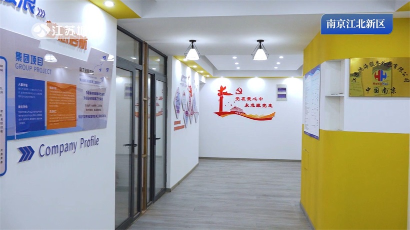 创新引领未来，鸿海人力资源集团引领人力资源行业新篇章(图2)
