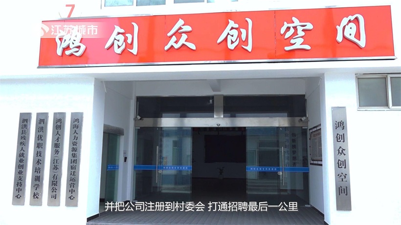 创新引领未来，鸿海人力资源集团引领人力资源行业新篇章(图6)