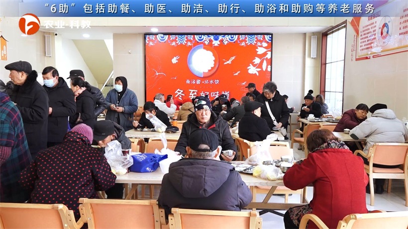 禾康智慧养老引领养老产业创新，打造全方位养老服务体系(图3)