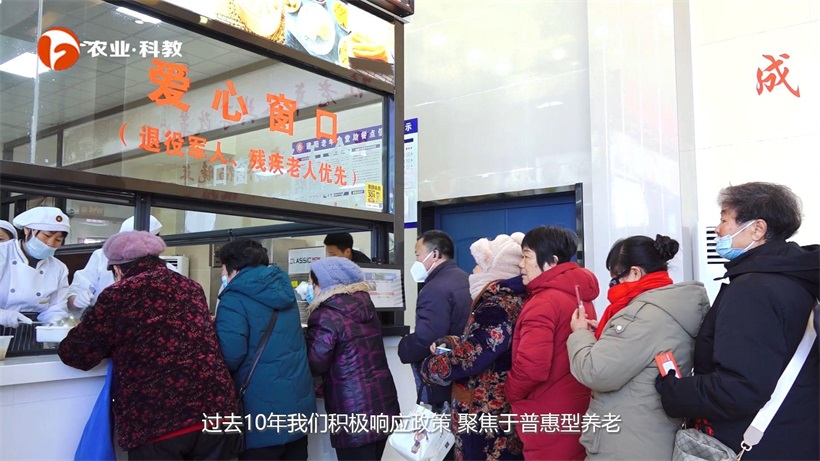 禾康智慧养老引领养老产业创新，打造全方位养老服务体系(图4)