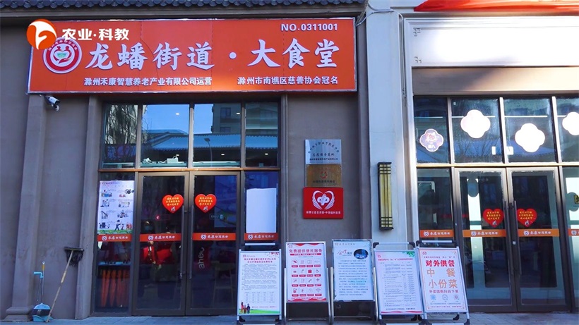 禾康智慧养老引领养老产业创新，打造全方位养老服务体系(图6)