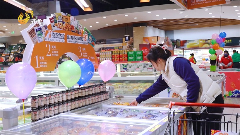 春雪食品引领鸡肉调理品行业技术创新，打造健康饮食新潮流(图3)