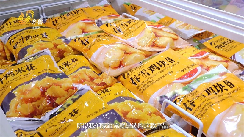 春雪食品引领鸡肉调理品行业技术创新，打造健康饮食新潮流(图12)