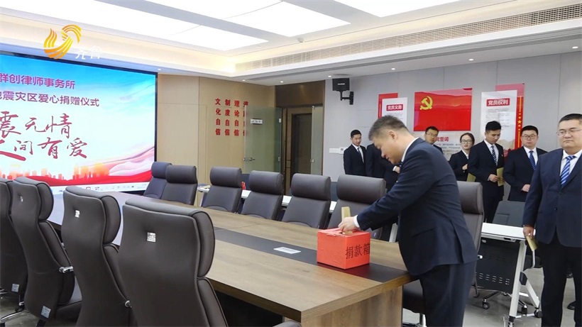 山东群创律师事务所坚持以客户为中心，提供完善优质的法律服务(图5)