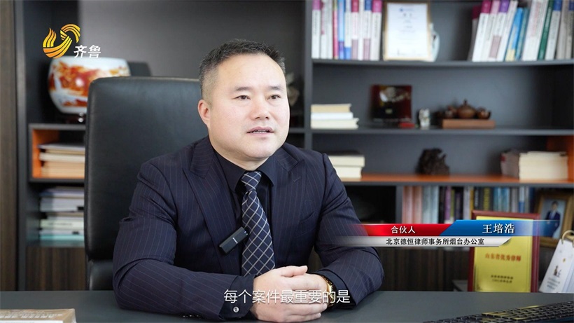北京德恒（烟台）律师事务所：法律服务全覆盖，司法惠民暖人心(图2)