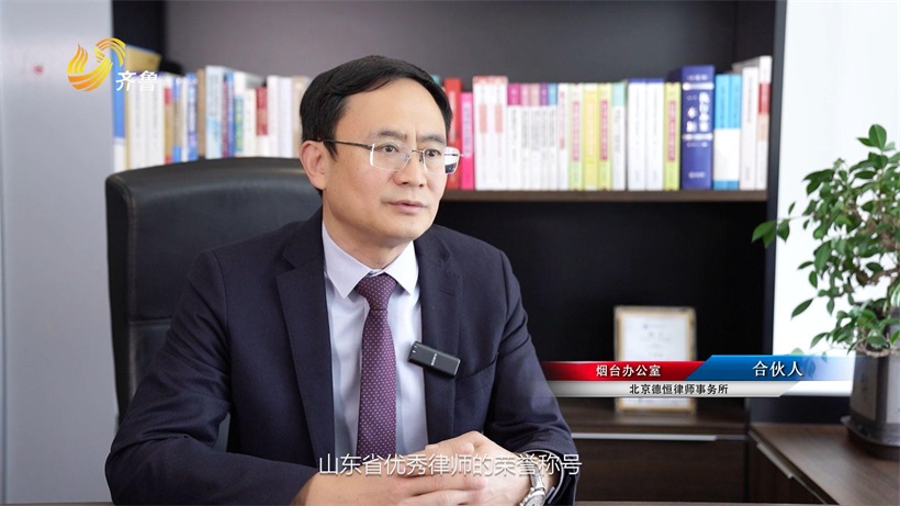 北京德恒（烟台）律师事务所：法律服务全覆盖，司法惠民暖人心(图6)
