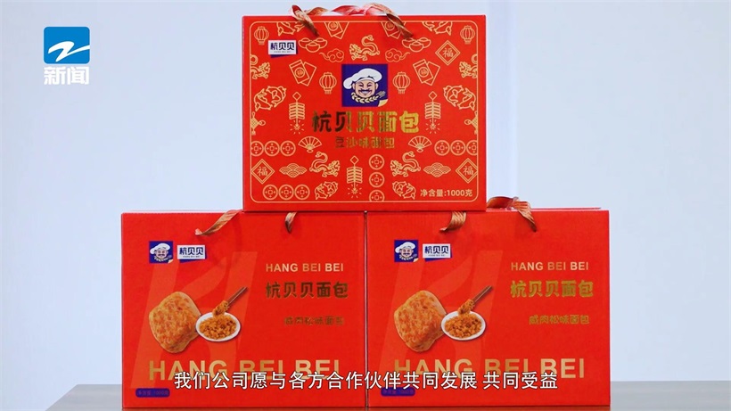 杭州雅焙客食品坚守品质，匠心烘焙(图5)