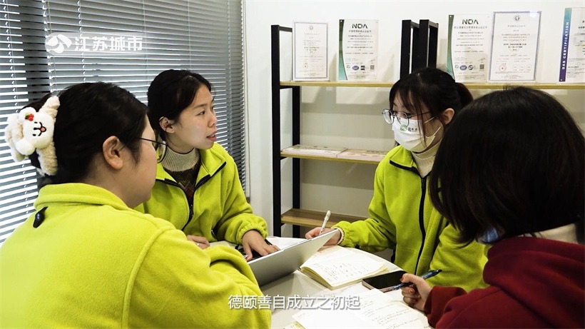 德颐善：青春养老人的专业之选，让养老服务焕发新活力(图2)