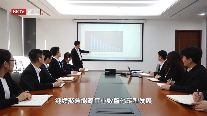 大唐电商专注能源行业，以数智化采购赋能中小企业发展(图7)