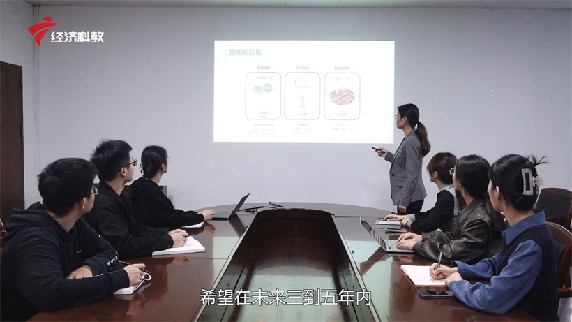 元酉（广州）生物科技推出“圆柚酮的高效生物合成项目”，助力驱蚊产业革新(图7)