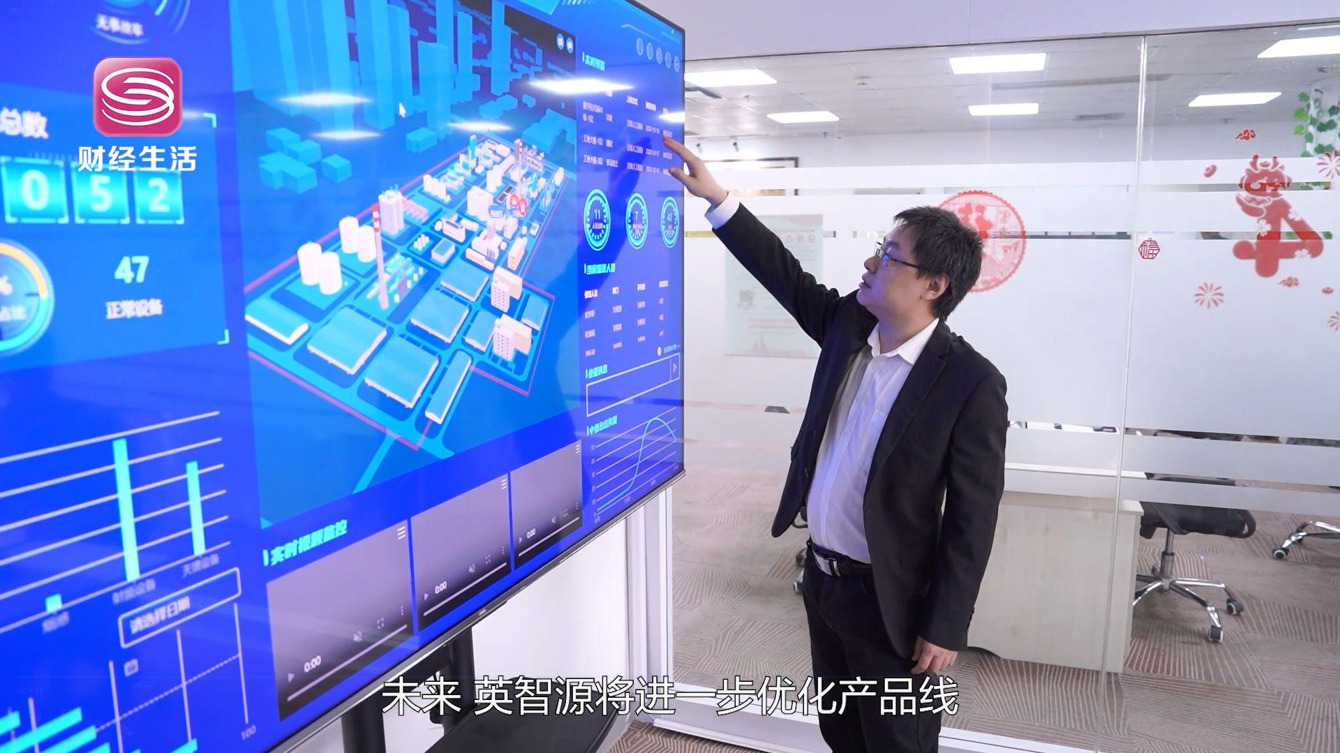 守卫平安中国，寻访行业先锋——深圳英智源智能系统有限公司(图7)