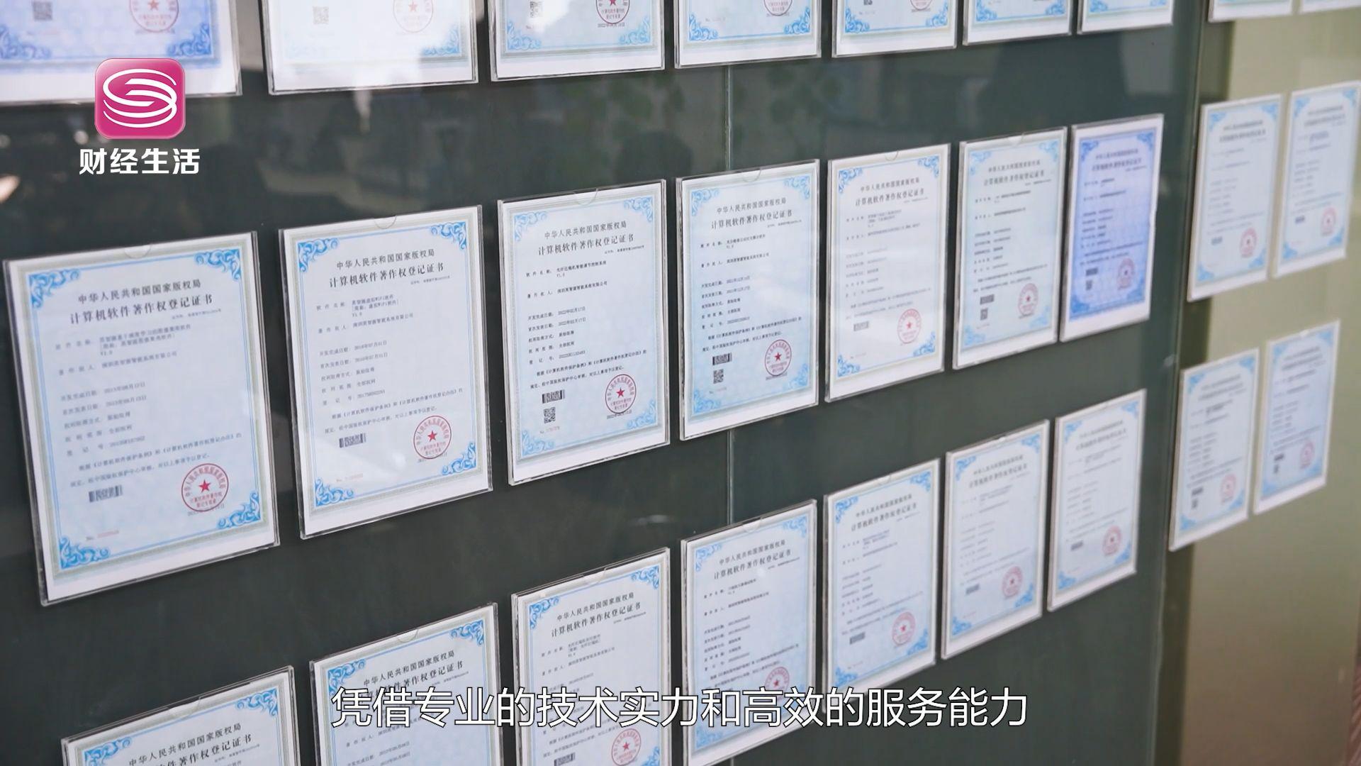 守卫平安中国，寻访行业先锋——深圳英智源智能系统有限公司(图6)