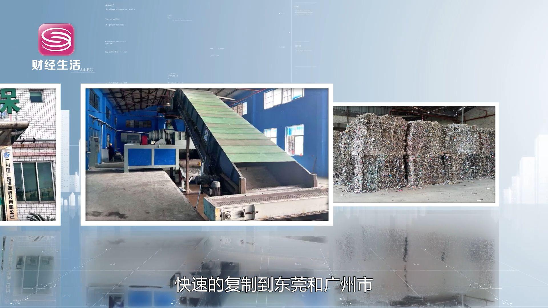 聚焦行业先锋，助力行业高质量发展——走进深圳市新汇环境科技有限公司(图4)
