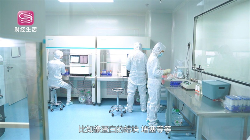 科技医疗助力健康中国——深圳汇芯生物医疗科技有限公司(图1)