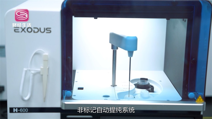 科技医疗助力健康中国——深圳汇芯生物医疗科技有限公司(图2)
