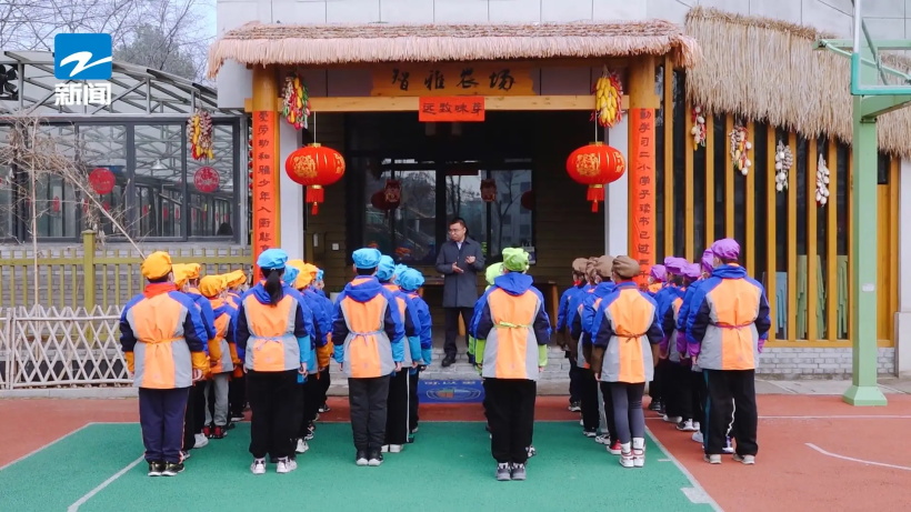 衢州市衢江区第二小学以“十二道芽味”劳动课程落实“双减”政策(图1)