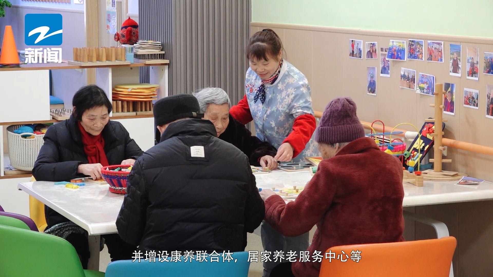 老人满意、家属放心：桐庐乐聚老年公寓打造养老服务新篇章(图5)