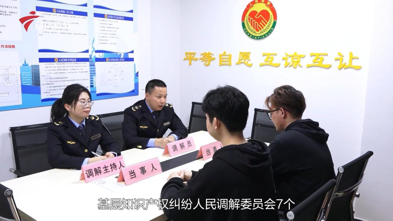 云浮推进特色型知识产权强市建设，激活创新“一池春水”(图7)