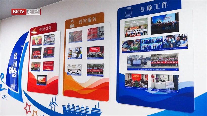 中海实业北京物业管理分公司以工匠精神引领，打造物业行业新标杆