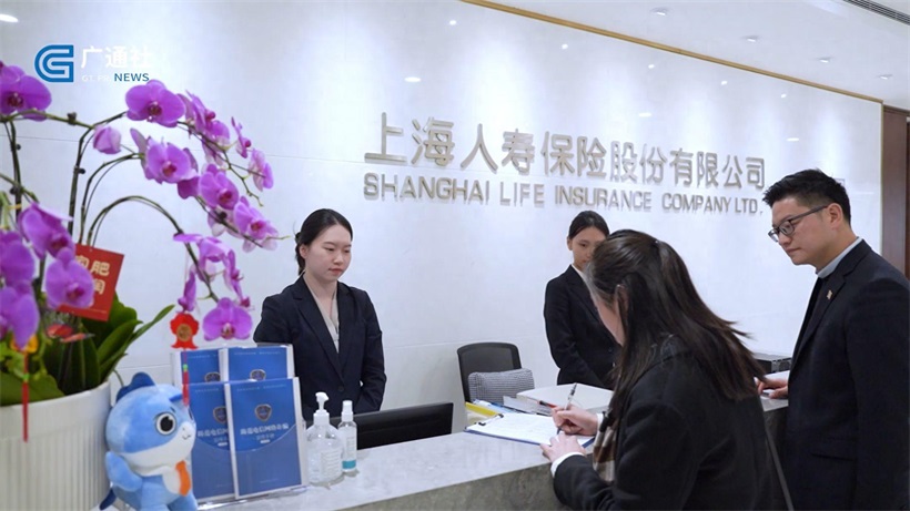 上海人寿保险股份有限公司以高标准迎接“3·15”国际消费者权益日(图1)