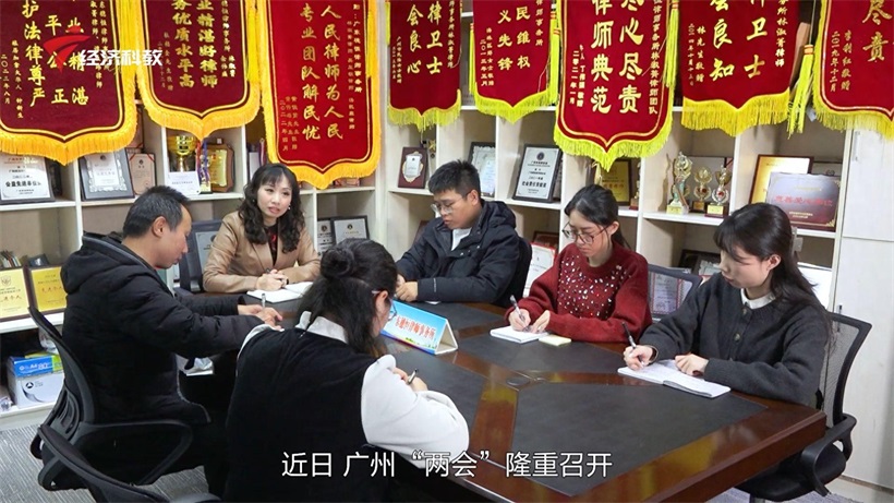 广东穗恒律师事务所坚守法律初心，为基层群众提供高效法律服务