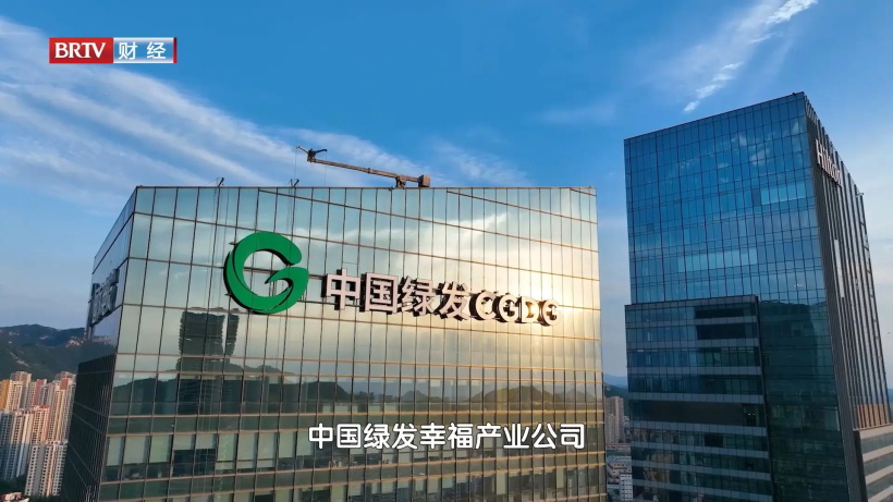 中国绿发幸福产业分公司坚持以文塑旅、以旅彰文，推进文化和旅游深度融合(图1)