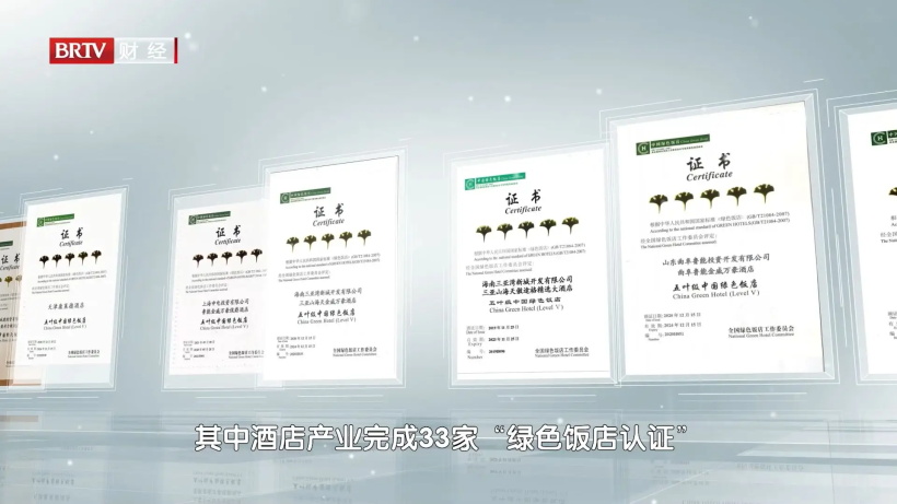 中国绿发幸福产业分公司坚持以文塑旅、以旅彰文，推进文化和旅游深度融合(图5)
