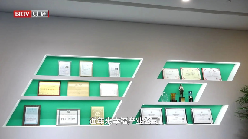 中国绿发幸福产业分公司坚持以文塑旅、以旅彰文，推进文化和旅游深度融合(图8)