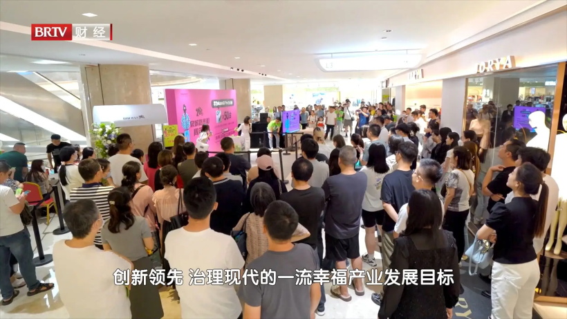 中国绿发幸福产业分公司坚持以文塑旅、以旅彰文，推进文化和旅游深度融合(图9)