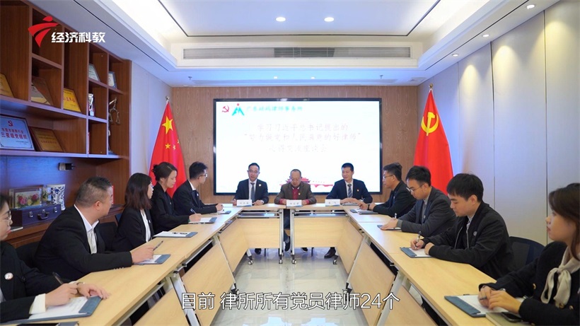 致敬新时代，聚焦律所风采——广东砝码律师事务所(图7)