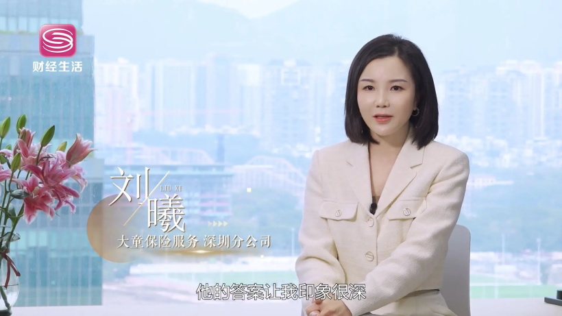 聚焦保险行业，深圳直通车对话大童保险深圳分公司刘曦(图2)