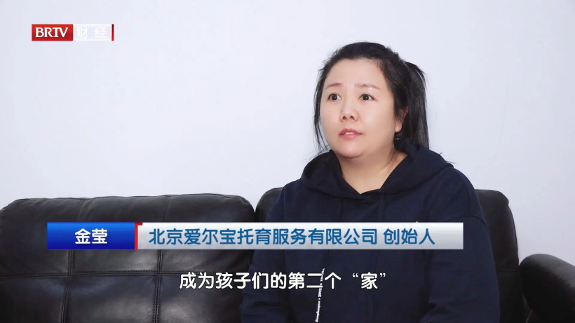 爱尔宝托育秉承“以孩子为中心” 的办学理念，助力孩子全面发展(图3)