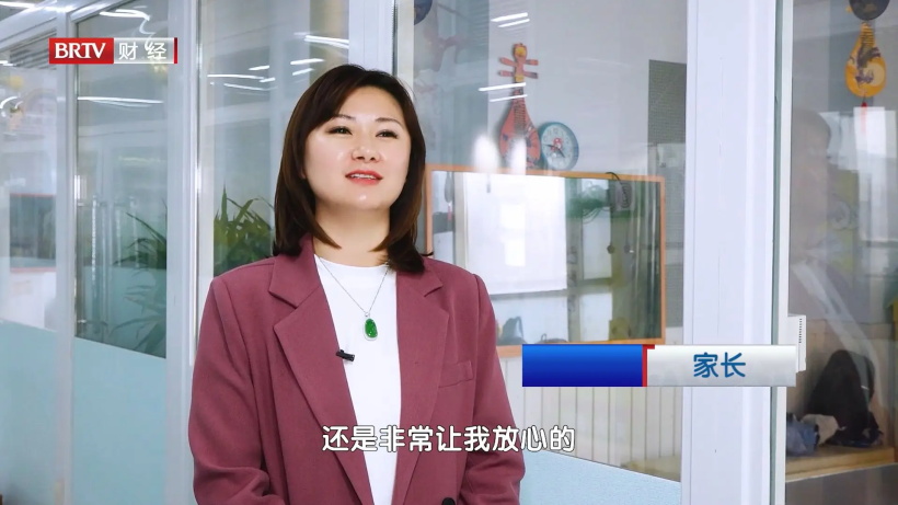 爱尔宝托育秉承“以孩子为中心” 的办学理念，助力孩子全面发展(图7)
