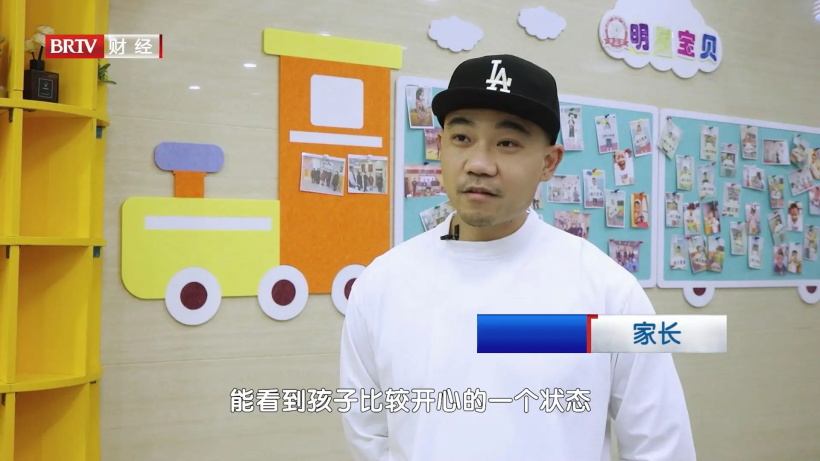 爱尔宝托育秉承“以孩子为中心” 的办学理念，助力孩子全面发展(图8)