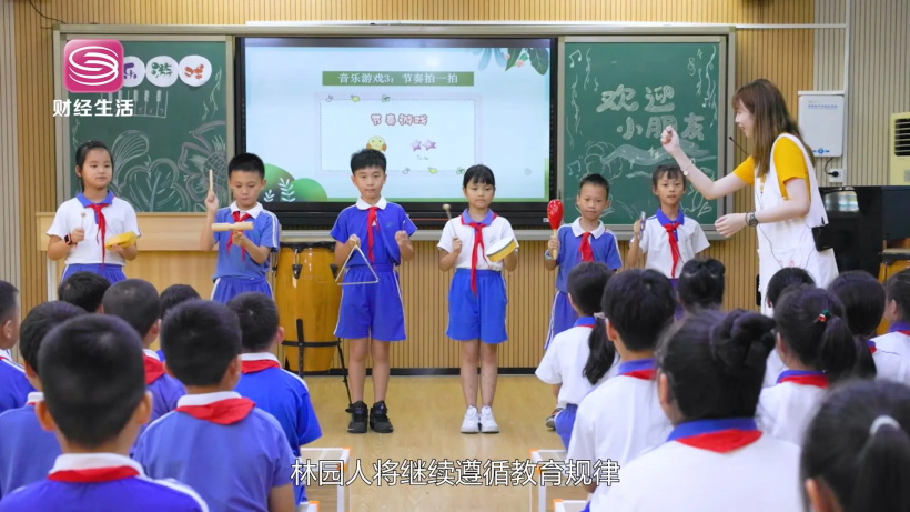 教育先行赢未来，助力深圳教育高质量发展——深圳市盐田区林园小学(图7)