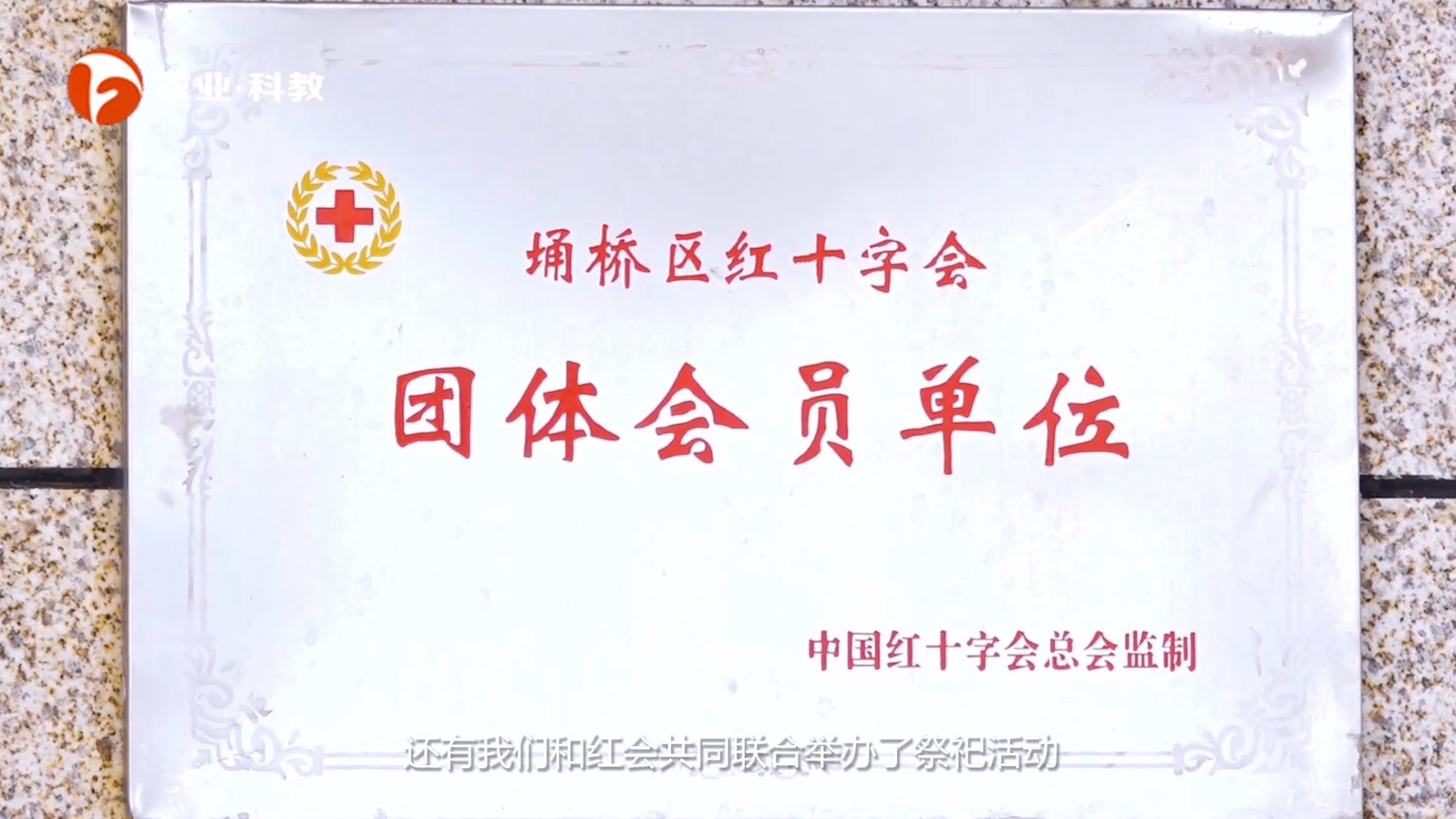 安徽龙门文化陵园荣获合格评价：弘扬优秀传统文化，打造人文绿色殡葬新标杆(图3)
