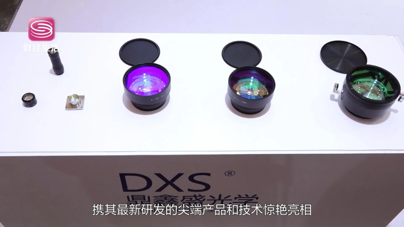 鼎鑫盛光学携产品亮相慕尼黑上海光博会，展现光学镜片科技新风采(图2)