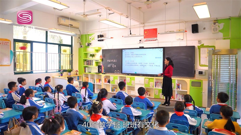 教育先行赢未来，助力广东高质量发展——深圳市大鹏新区大鹏中心小学(图6)