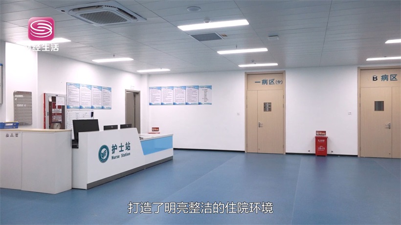 深圳紫荆安康医院盛大开业，全面升级市民精神健康保障(图4)