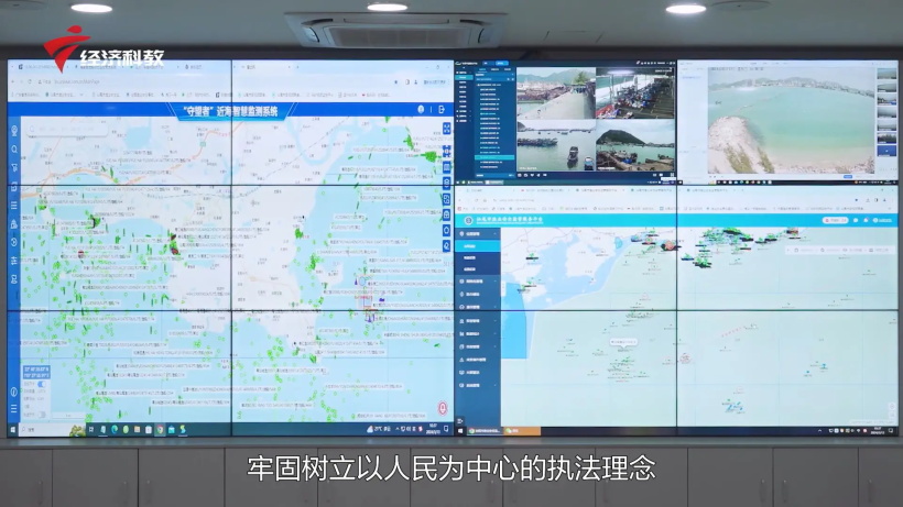 汕尾市海洋综合执法支队强化执法力度，筑牢海洋渔业安全防线(图7)