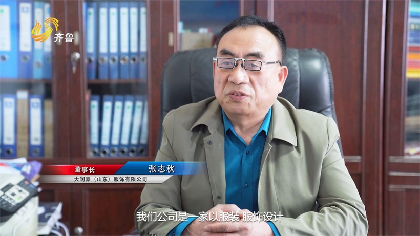 大润豪（山东）服饰严格把控校服质量，助力安全校园建设(图3)