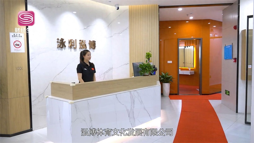 泓博体育打造青少年游泳培训新高地,五星服务引领行业标准