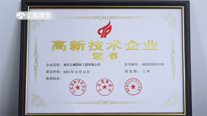 古城园林的“中海江湾境”项目融合艺术与自然，缔造城市绿化新标杆(图8)