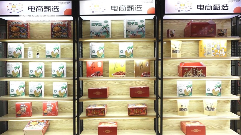 江苏满家乐食品创新引领预制菜行业，打造放心消费新标杆(图3)