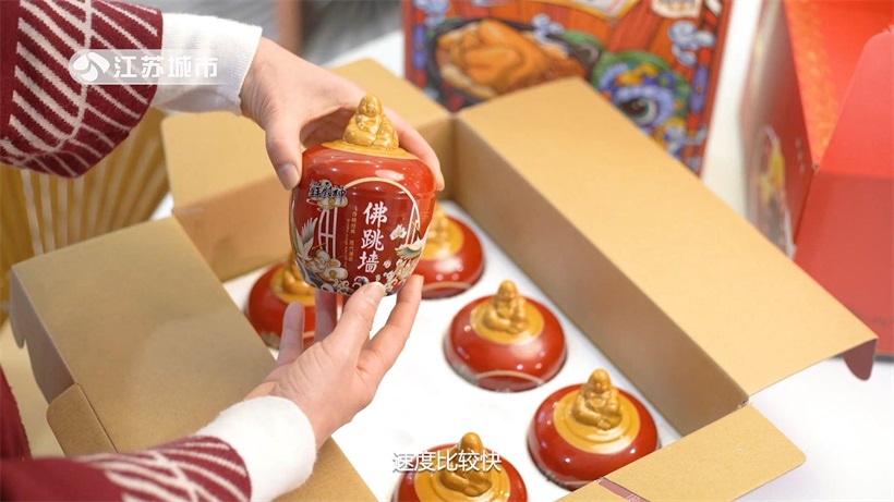 江苏满家乐食品创新引领预制菜行业，打造放心消费新标杆(图7)