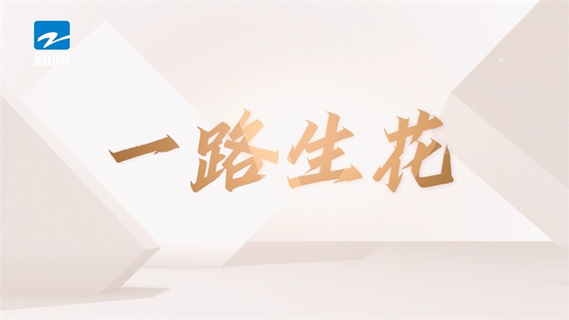 技能点亮未来，职高学子展风采——桐庐县职业技术学校