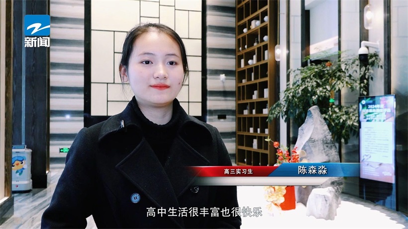 技能点亮未来，职高学子展风采——桐庐县职业技术学校(图13)