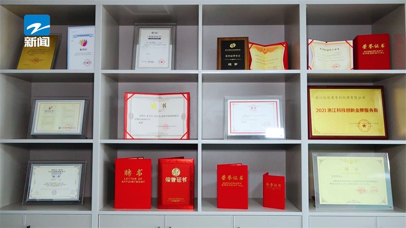 亿创果打造知识产权数据应用平台，赋能产业高质量发展(图2)