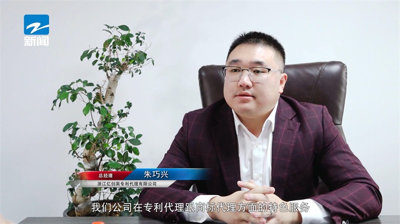 亿创果打造知识产权数据应用平台，赋能产业高质量发展(图3)